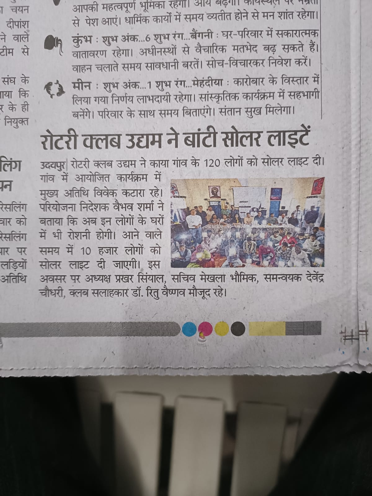 Village solar distribution drive in rural community
